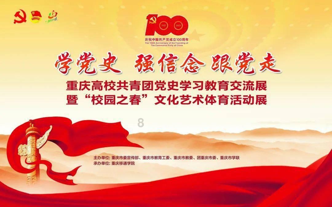 了解知识星球平台-「男人至死是少年」这句话在你看来是称赞还是讽刺?,拓展知识圈子