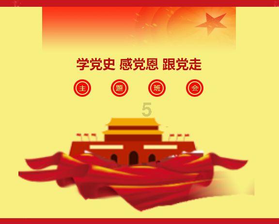 全民剧本大师内置菜单